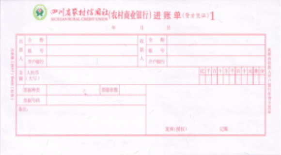 点击下载